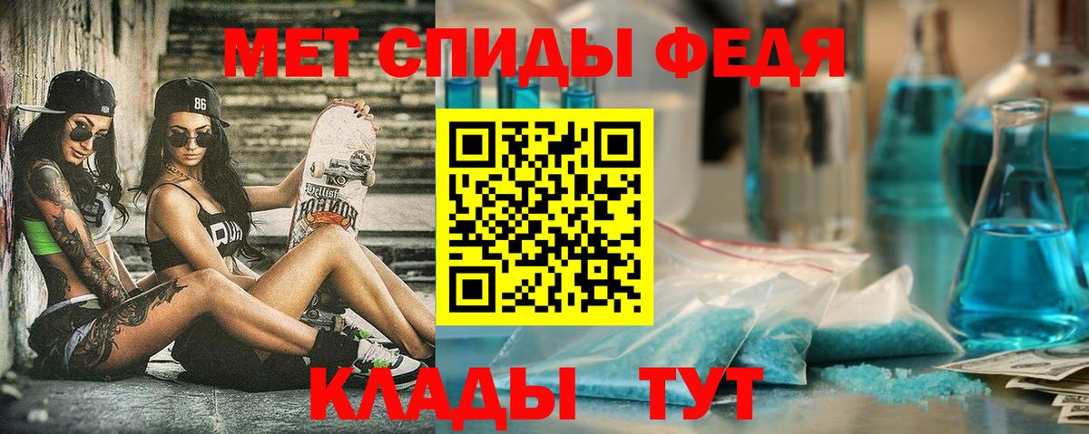 Amphetamine  Вход с VPN  Сафоново  АМФ 97% 