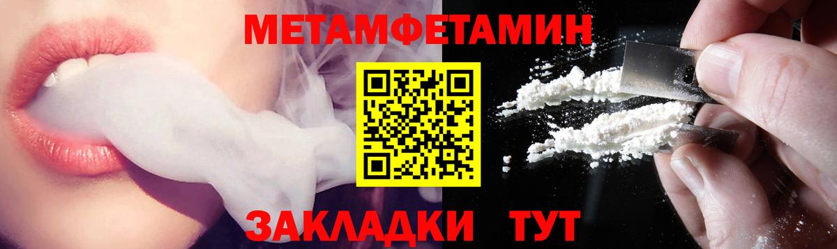 Amphetamine 97% Сафоново