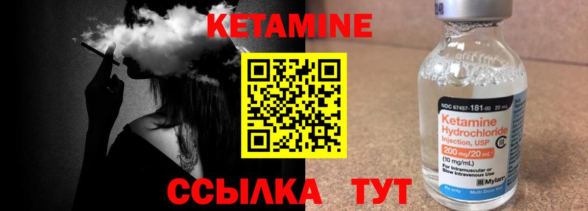 ссылка на мегу tor  Вход с VPN  Сафоново  Кетамин VHQ  Кетамин ketamine 