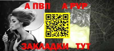 гашик Северобайкальск
