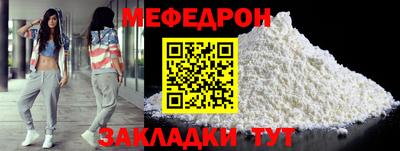 гашик Северобайкальск