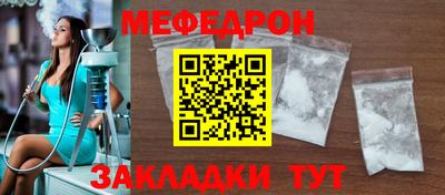 винт Севастополь