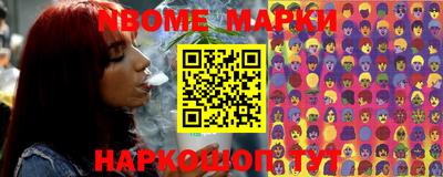 гашик Северобайкальск