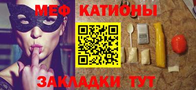 винт Севастополь