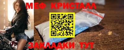 дживик Свободный