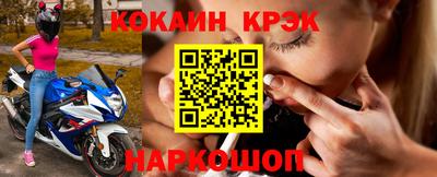 гашик Северобайкальск