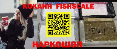 гашик Северобайкальск