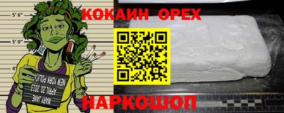 винт Севастополь