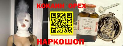 дживик Свободный