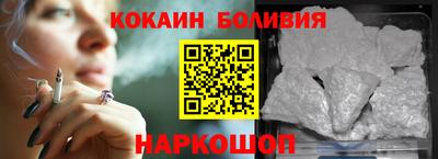 гашик Северобайкальск