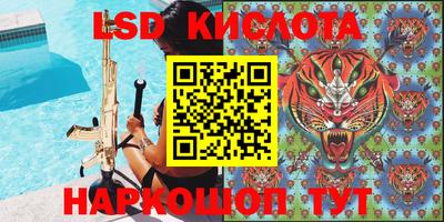 винт Севастополь