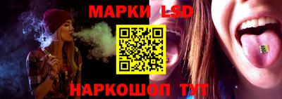 гашик Северобайкальск