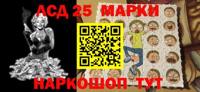 PSILOCYBIN Красноармейск