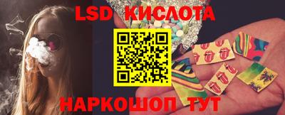 гашик Северобайкальск