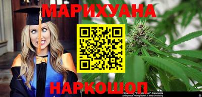 гашик Северобайкальск