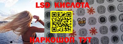 винт Севастополь