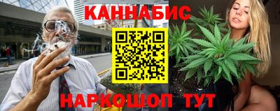 гашик Северобайкальск