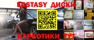 винт Севастополь