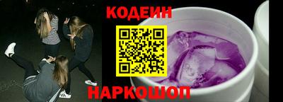 винт Севастополь