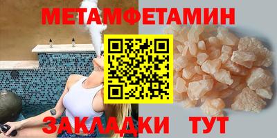 бошки Котовск