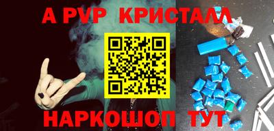 винт Севастополь