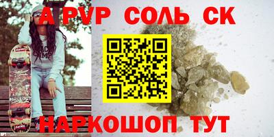гашик Северобайкальск