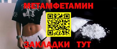 дживик Свободный