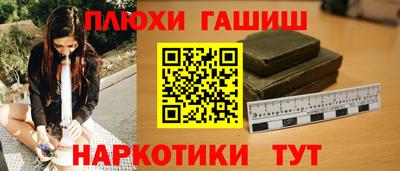 гашик Северобайкальск
