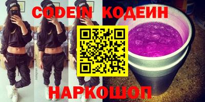 винт Севастополь