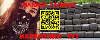 винт Севастополь