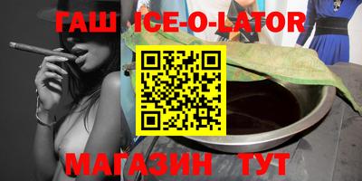 винт Севастополь