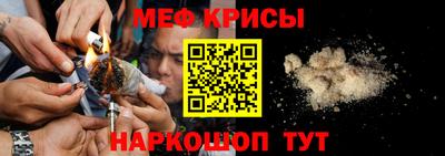 винт Севастополь