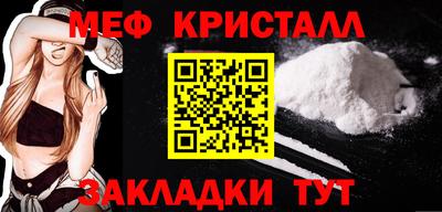 гашик Северобайкальск