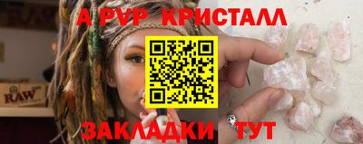 дживик Свободный