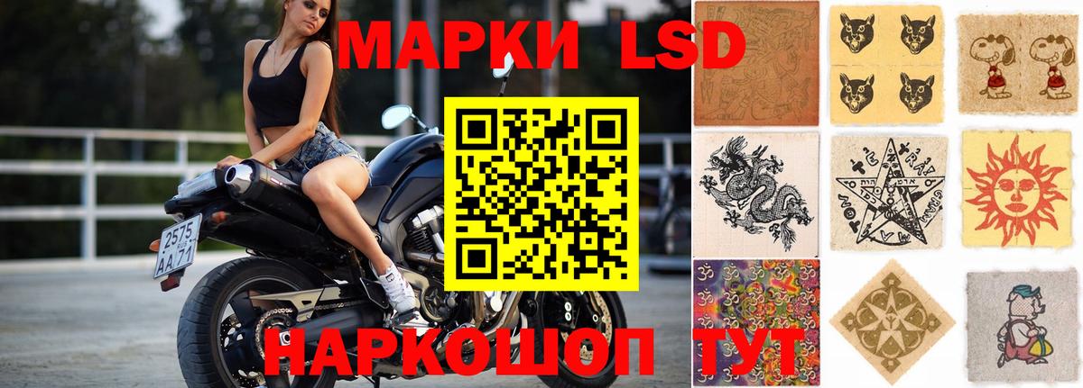 Лсд 25 экстази ecstasy Сафоново