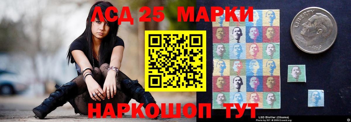 Сафоново  Лсд 25 экстази ecstasy  Лсд 25 экстази кислота  блэк спрут ССЫЛКА  Вход с VPN 