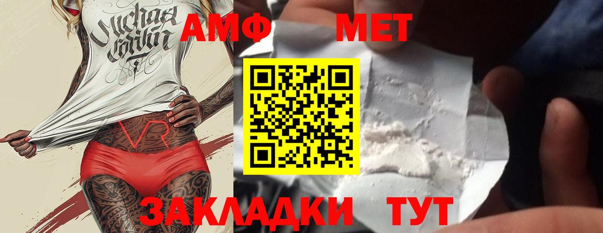 Канабис Сафоново