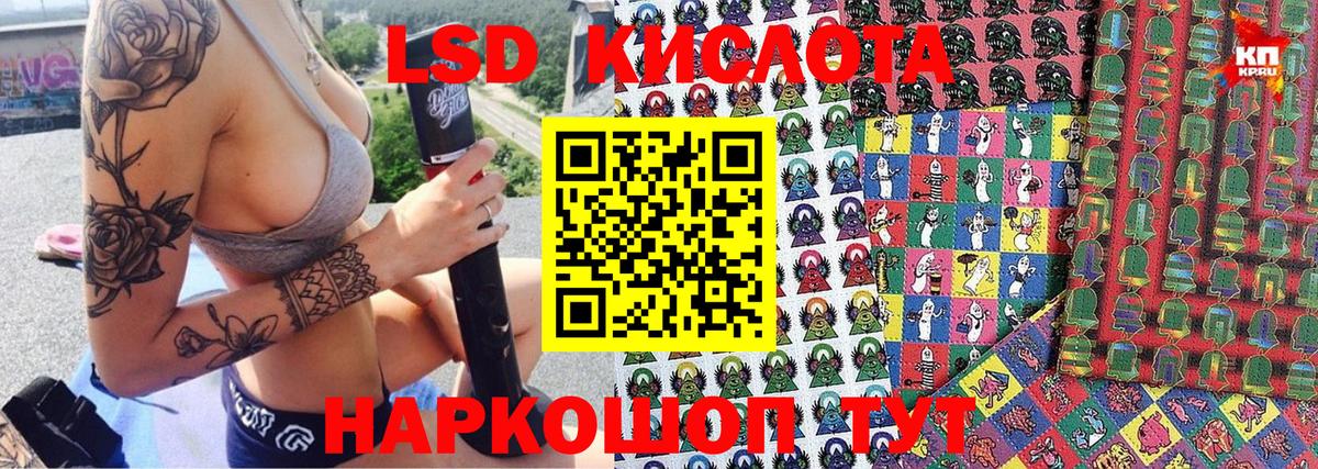 Сафоново  где продают   Марки N-bome  Вход с VPN  Наркотические марки 1500мкг  Наркотические марки 1500мкг 