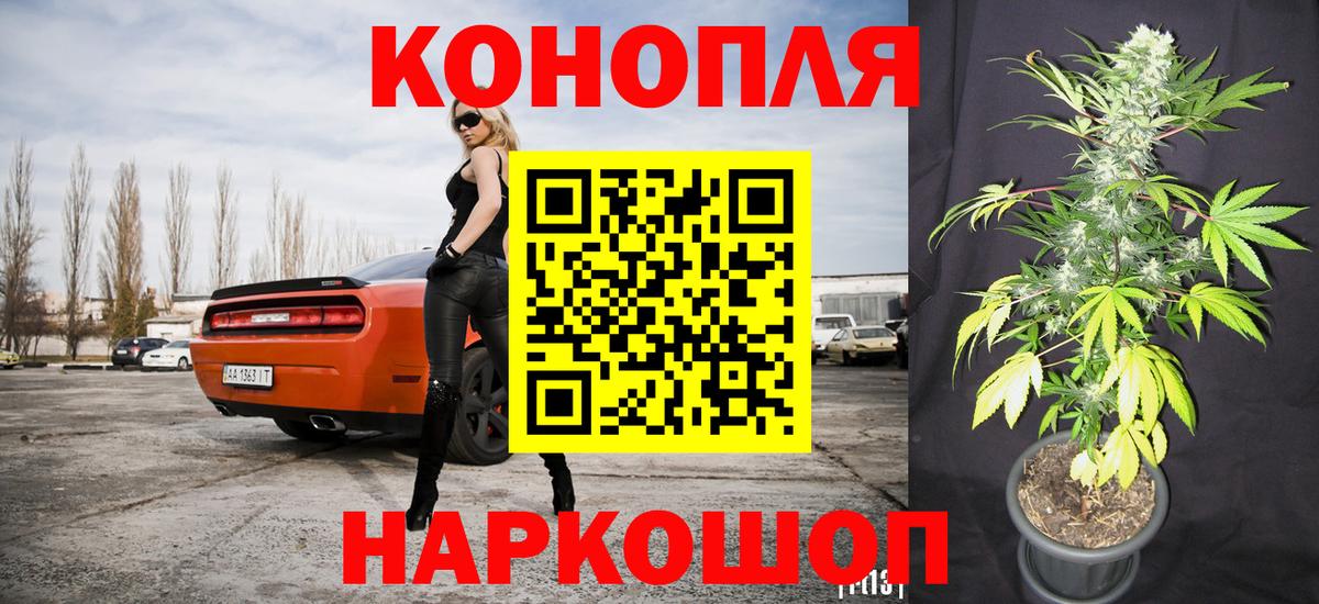Бошки марихуана SATIVA & INDICA  Марихуана SATIVA & INDICA  Сафоново  Вход с VPN  Конопля Amnesia 